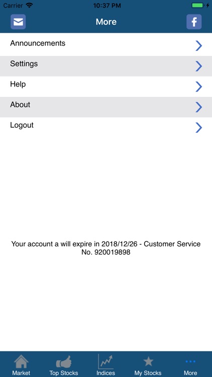 Mostathmer Plus screenshot-4