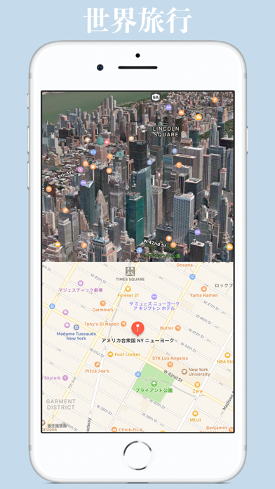スクリーンショット 6
