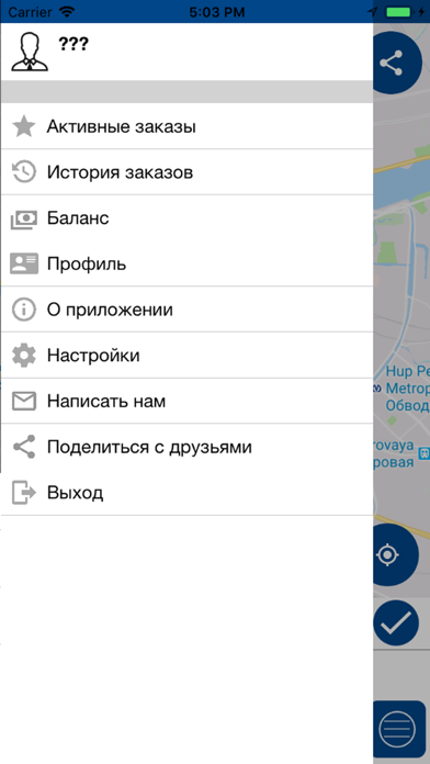 Такси Эволюция screenshot 3