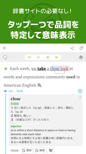 enHack screenshot 2