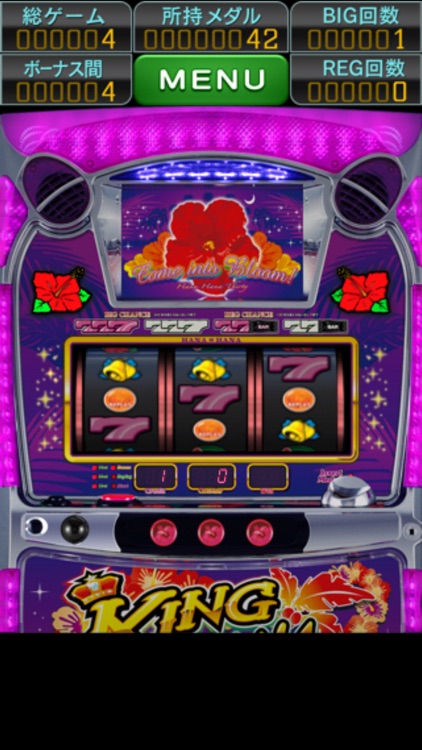 激Jパチスロ キングハナハナ-30 screenshot-4