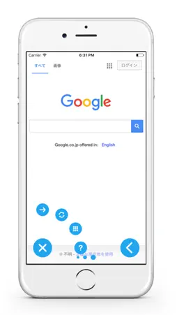 MIGITE screenshot 1