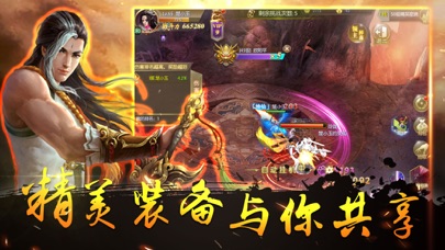唐门傲视录:梦幻单机游戏 screenshot 3