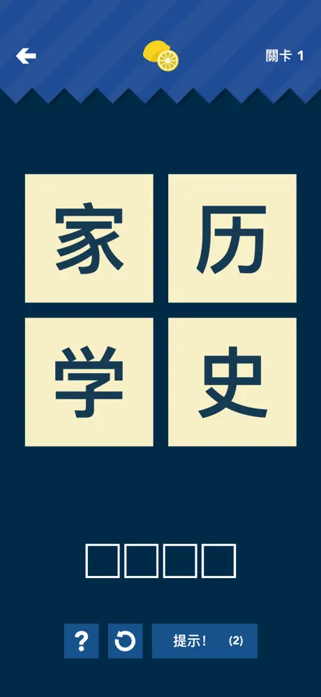 Word Club