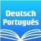 The German Portuguese dictionary is in high quality and user- friendly