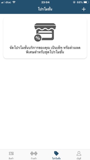 GOALWHEY FITNESS(圖3)-速報App