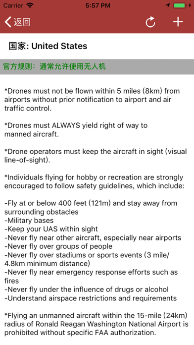 DroneMate screenshot