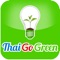 Thai Go Green : "เลือกช้อปสินค้า Happy Organic จากใจผู้ผลิต ส่งตรงถึงมือผู้บริโภค" 