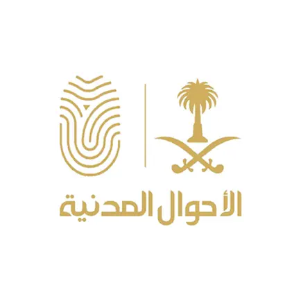 Civil Affairs Читы