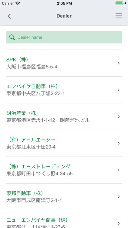 Schaeffler Parts Search screenshot-7