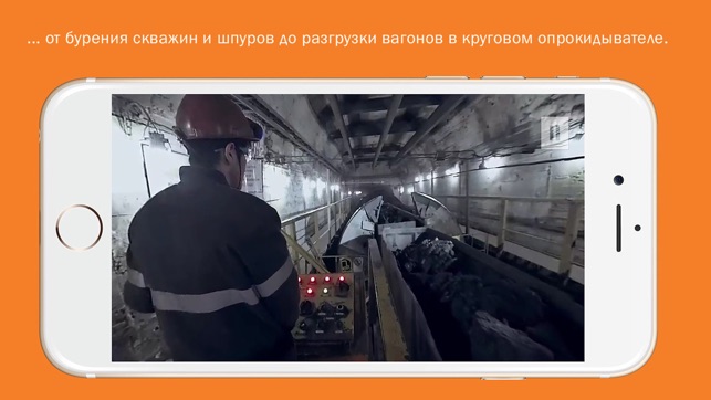 EVRAZ Mine VR(圖5)-速報App