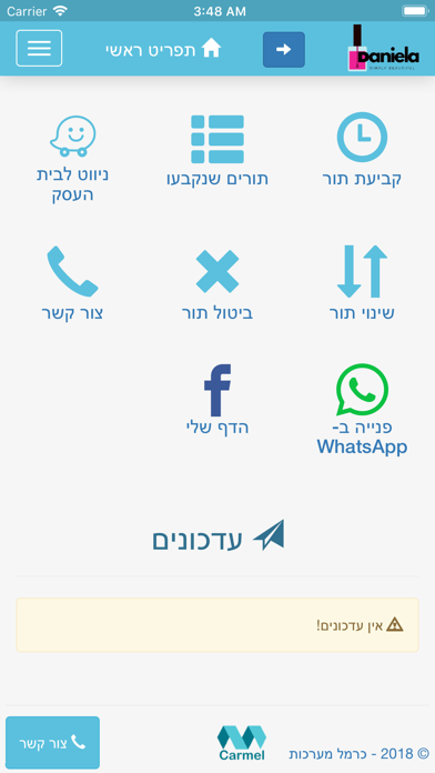 How to cancel & delete Daniela Simply Beautiful from iphone & ipad 1