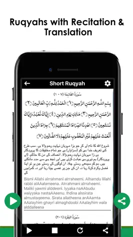 Game screenshot Ruqiyah : Combating The Evils apk