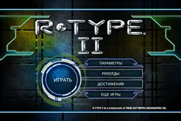 Game screenshot R-TYPE II mod apk