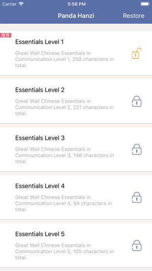 Panda Hanzi Great Wall Chinese