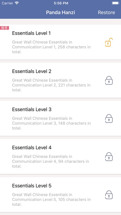 Panda Hanzi Great Wall Chinese