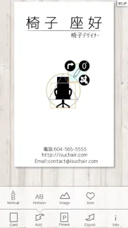 tategaki business card maker problems & solutions and troubleshooting guide - 2
