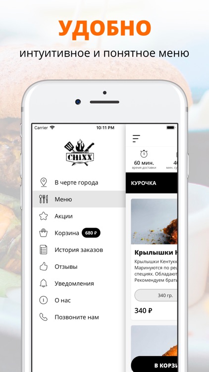 ChiXX | Хабаровск