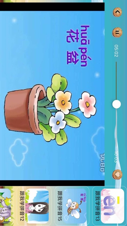 Pink Pig Numbers & Kids Math