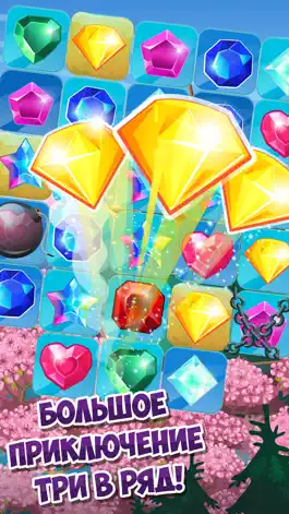 Game screenshot Детектив с алмазами три в ряд apk
