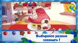 Game screenshot Пекарня смурфиков hack
