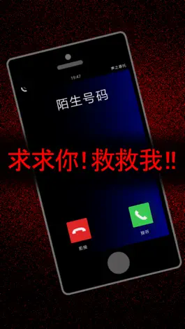 Game screenshot 密室逃脱　声之寄托 mod apk