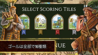 Isle of Skye のスクリーンショット
