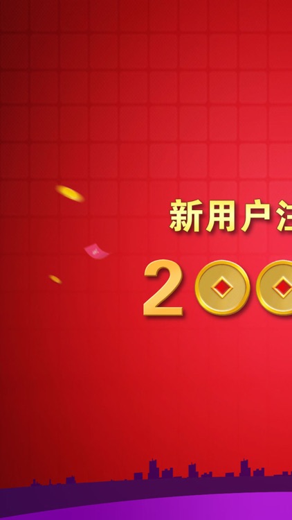 配资炒股宝-股票资金放大8倍