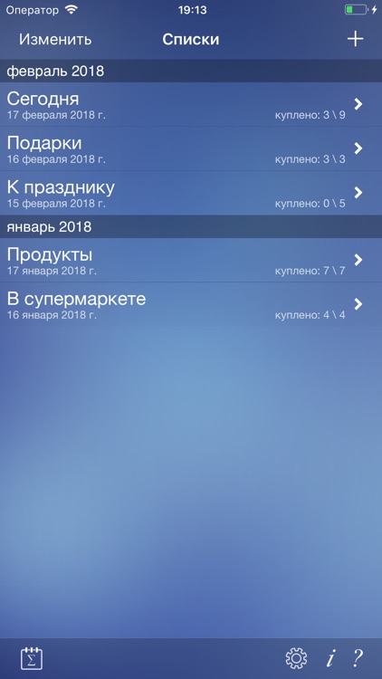 Просто Купи! Pro