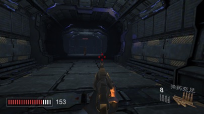 AR-Survivor screenshot 2