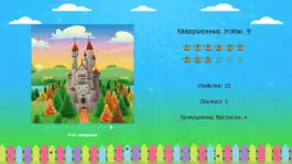 Game screenshot Мифический Снайпер: Стрелялки apk