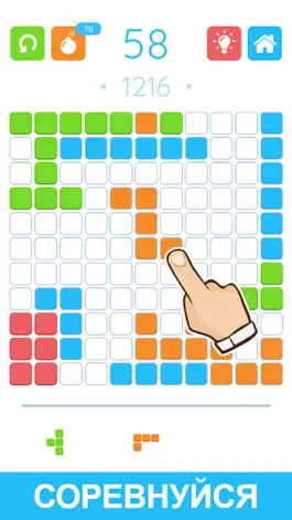 Game screenshot Eleven Eleven mod apk