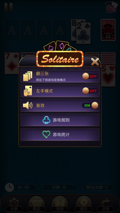 SuperSolitaire-CardGameTripeak screenshot 3