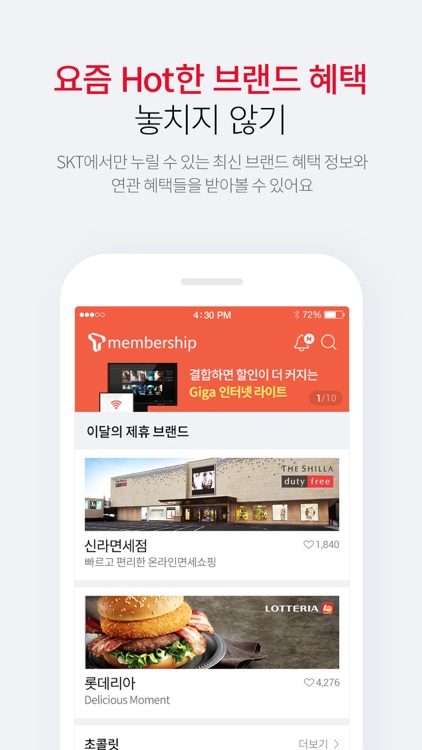 T멤버십
