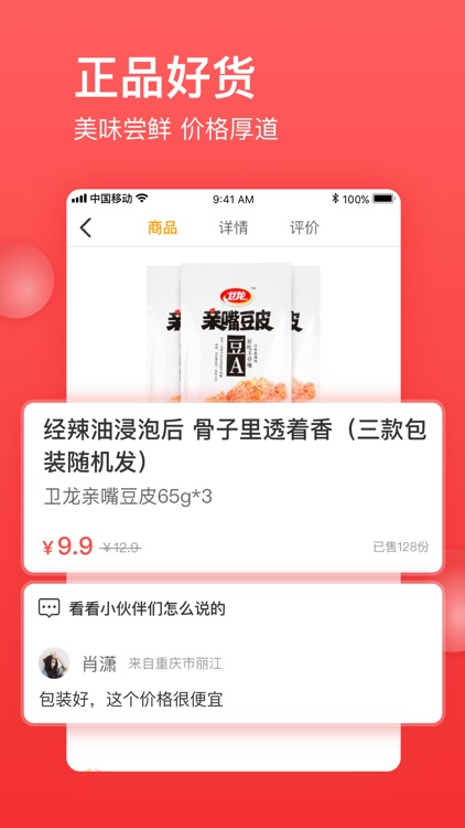 脸卡橙 screenshot-4