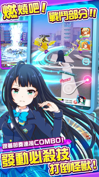 戰鬥女子學園