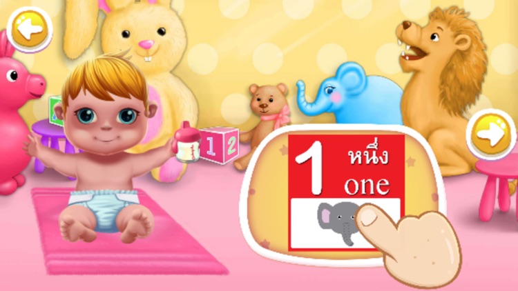 Kho Kai and Number Reading