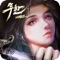 ▣ 게임 소개 ▣