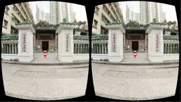 Game screenshot Virtual Hong Kong apk