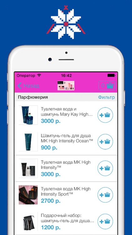 ЦУМ Ямал – Ямальский центральный универмаг