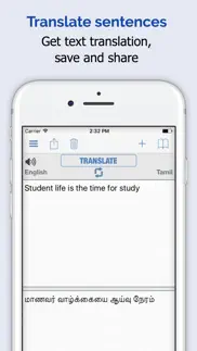 tamil dictionary + iphone screenshot 3