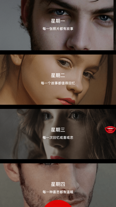 Screenshot #2 pour 小树林
