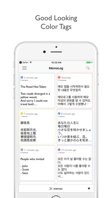 MemoLog - Trackable Memo, LITE screenshot 4