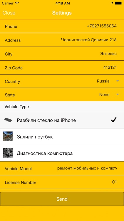 Bombus Service-сервисный центр screenshot-4