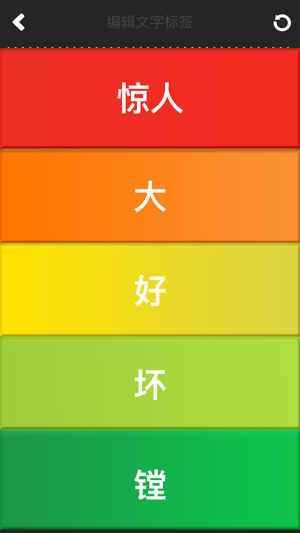 Applause Meter PRO(圖4)-速報App