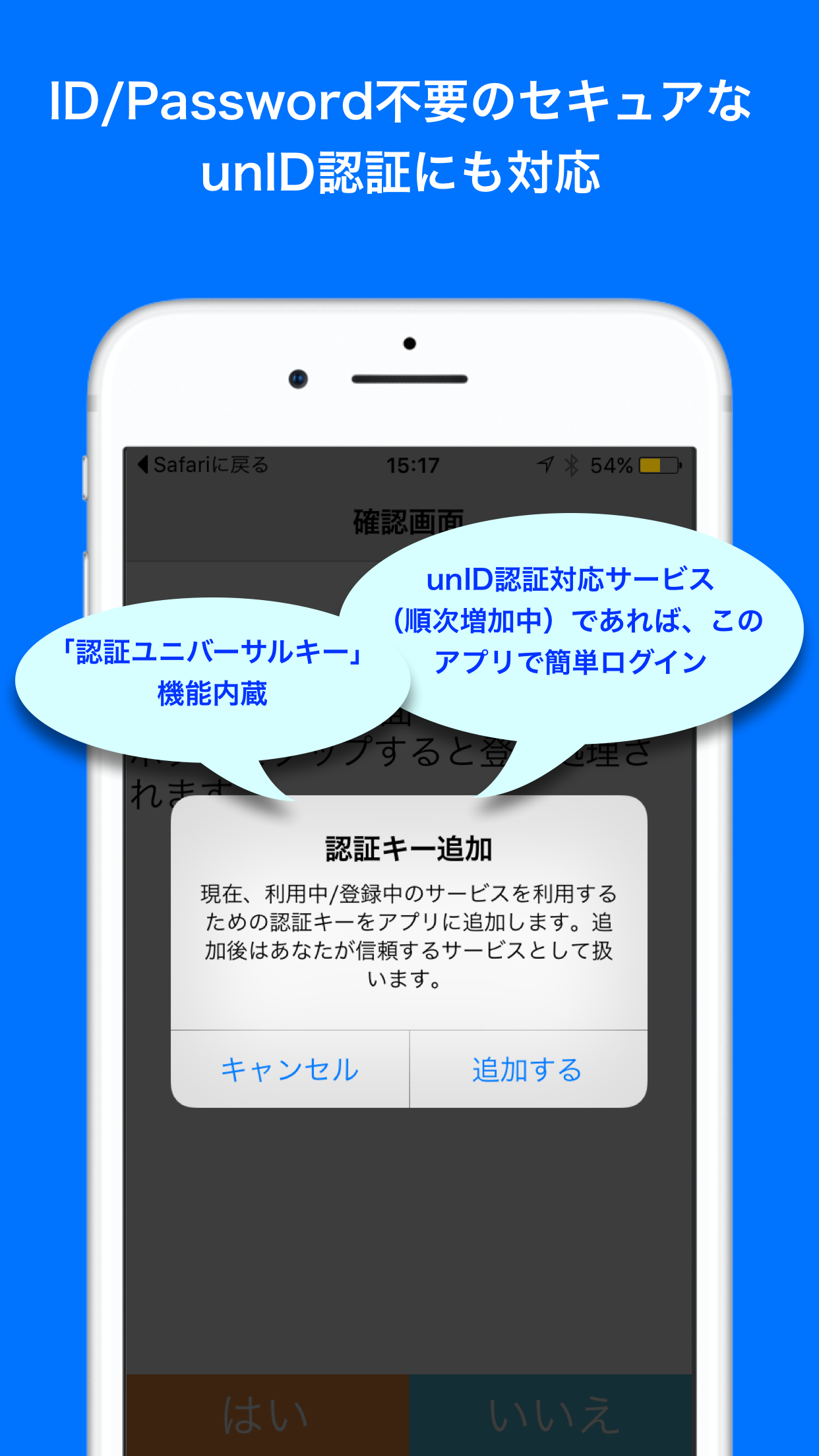 アナイディ「unID」