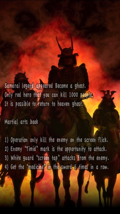 Samurai DNA screenshot-6