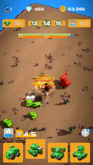 TankForce(圖4)-速報App