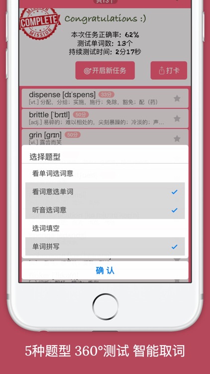 MOJi IELTS-雅思学术类词汇学习书