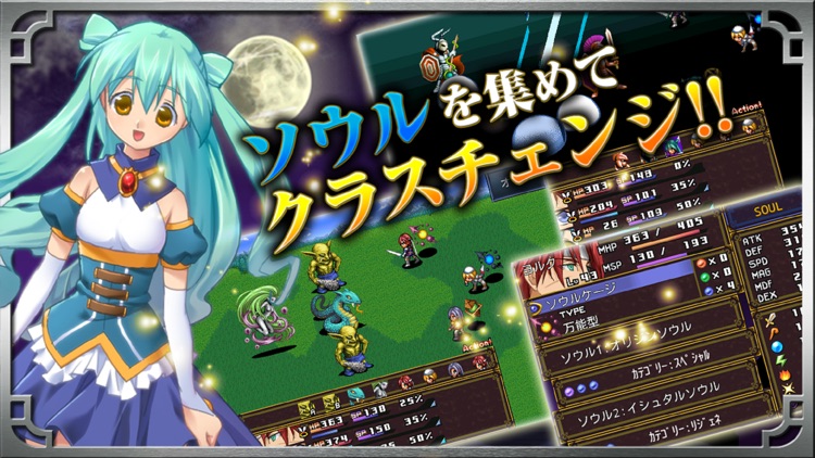 RPG ソウルヒストリカ screenshot-4